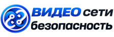 Видеонаблюдение и безопасность в Котласе под ключ от 933 руб. 2026
